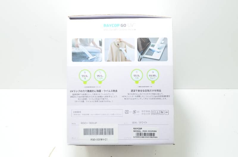 送料無料】レイコップ raycop RAYCOP GO UV+ RGO-300JPWH コードレス