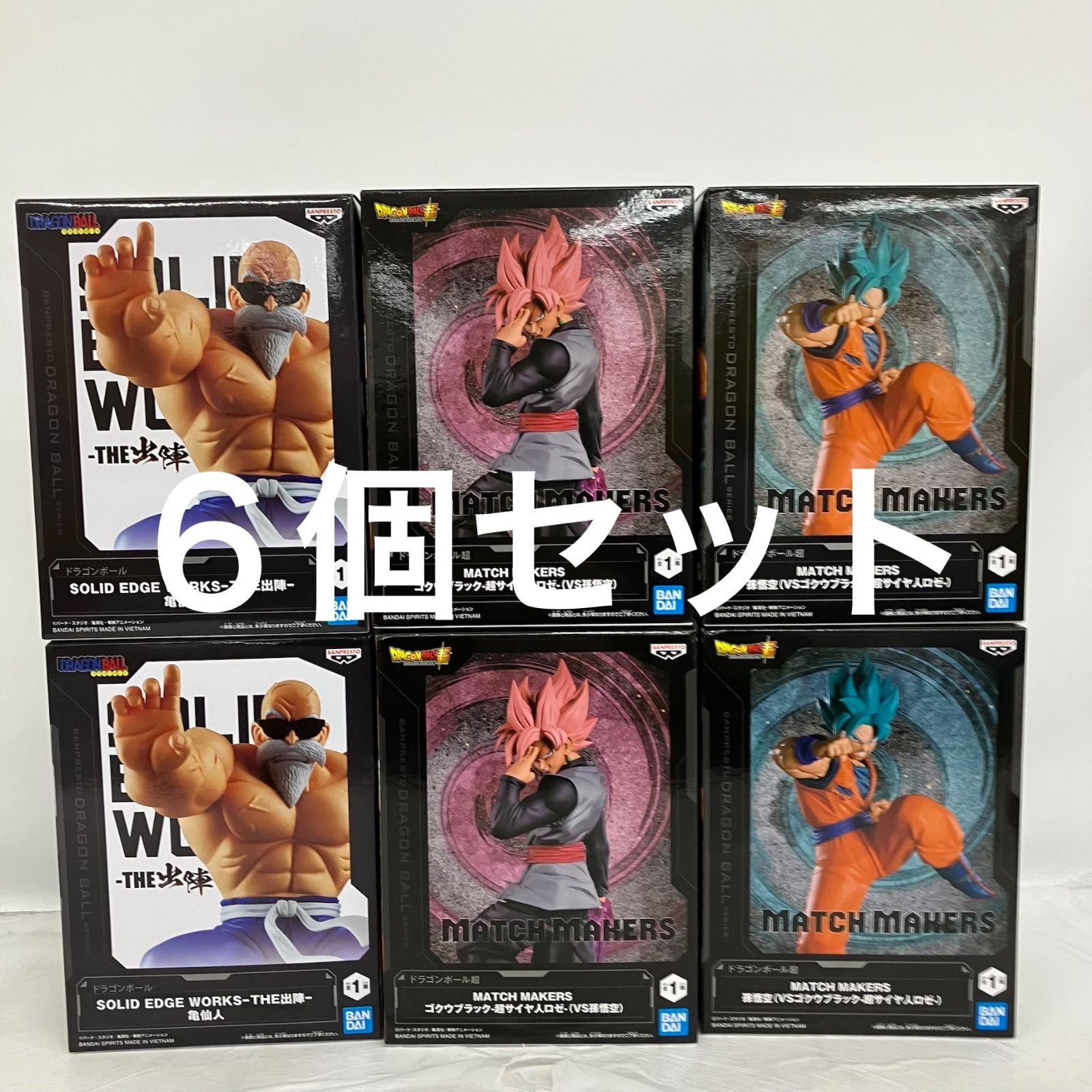 未開封 ドラゴンボール SOLIDEDGEWORKS THE出陣 亀仙人 他フィギュア 6