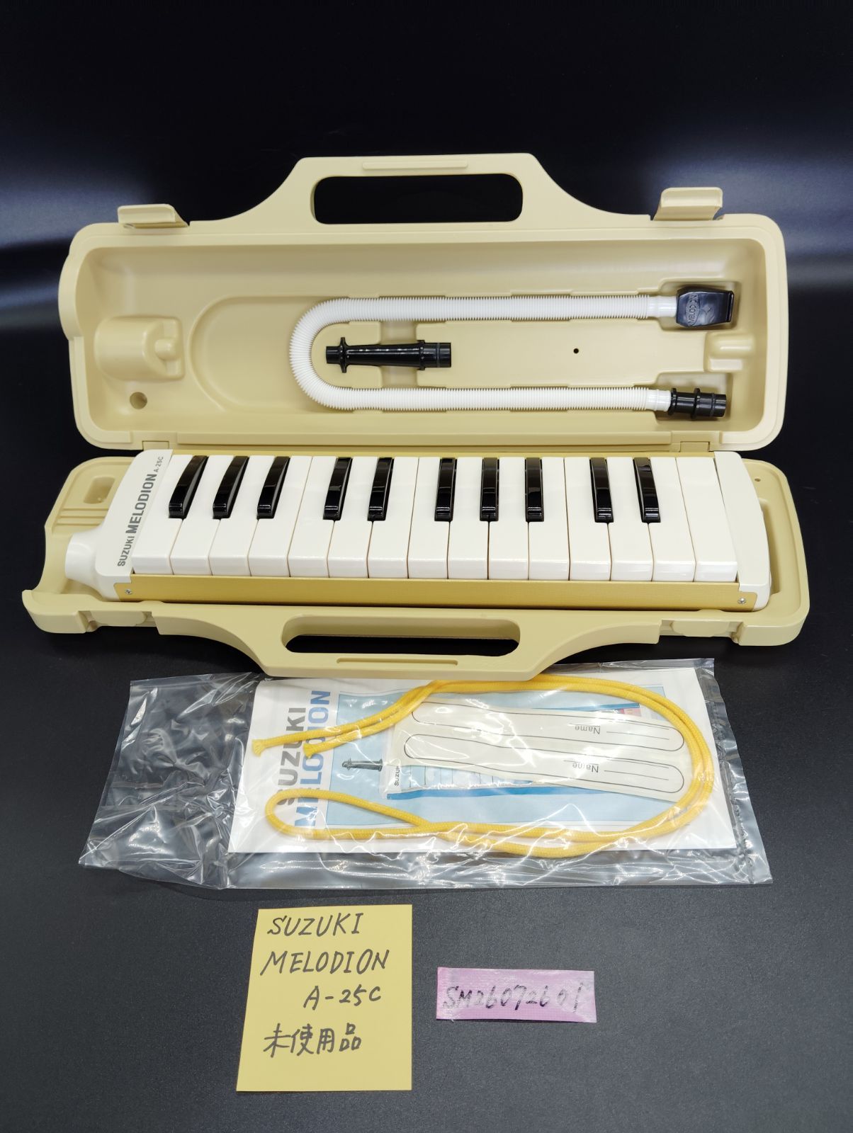 【未使用品】スズキ メロディオン A-25C 鍵盤ハーモニカ 25鍵 卓奏用ホース 立奏用唄口 ハードケース 名前シール 紐付き フルセット SUZUKI MELODION ピアニカ 幼稚園 保育園 小学校 音楽 授業 練習用 当時物 昭和レトロ コレクション