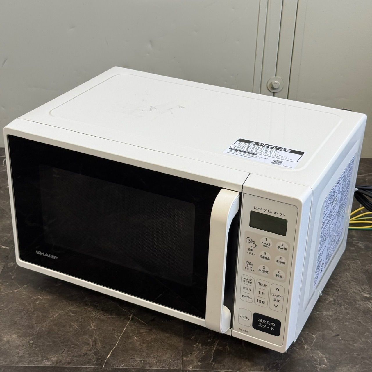 ♪送料込！SHARP シャープ オーブンレンジ RE-F165-W 16L 2024年製 ホワイト 電子レンジ