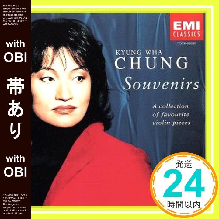 帯あり】“ツィゴイネルワイゼン”(ヴァイオリン名曲集) [CD] キョン