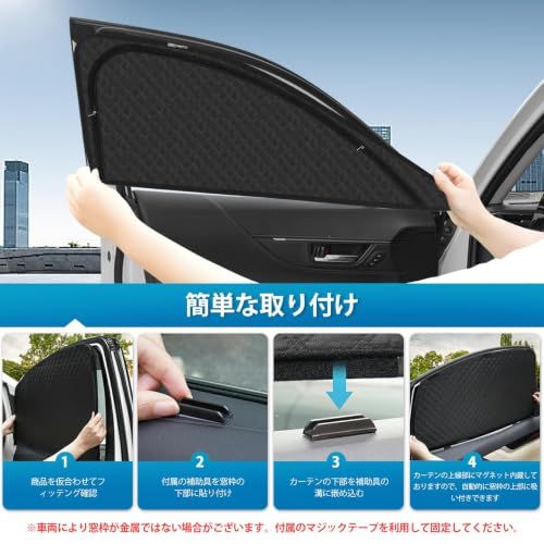 レクサス 新型NX NX250 NX350h NX450+ 車種専用 メッシュカーテン サンシェード 遮光 換気 LEXUS 20系 サイド用 2in1 カーテン 日除け 虫避け マグネット カーシェード 通風 UVカット運転席 助手席 イン 80443d46