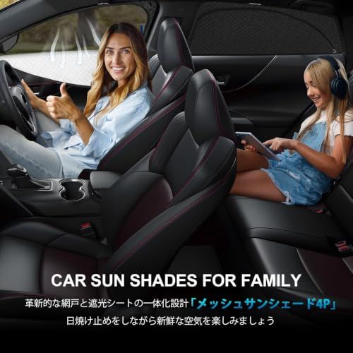 レクサス 新型NX NX250 NX350h NX450+ 車種専用 メッシュカーテン サンシェード 遮光 換気 LEXUS 20系 サイド用 2in1 カーテン 日除け 虫避け マグネット カーシェード 通風 UVカット運転席 助手席 イン 80443d46