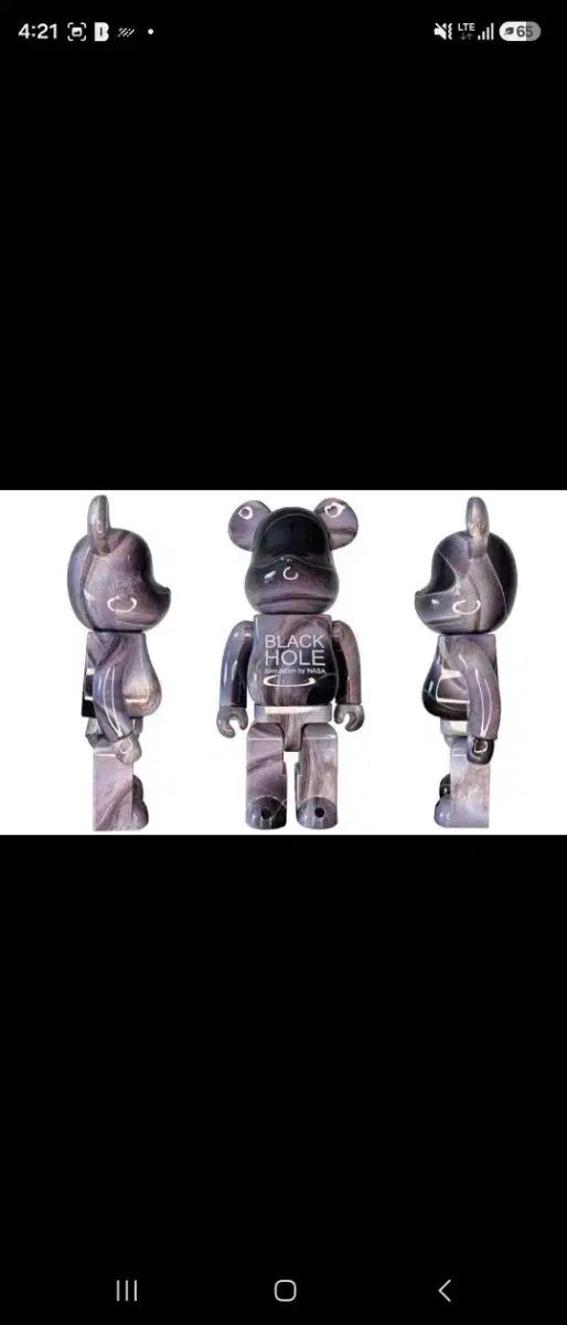 BE@RBRICK(ベアブリック) ブラックホール 400 100プロ 未開封です