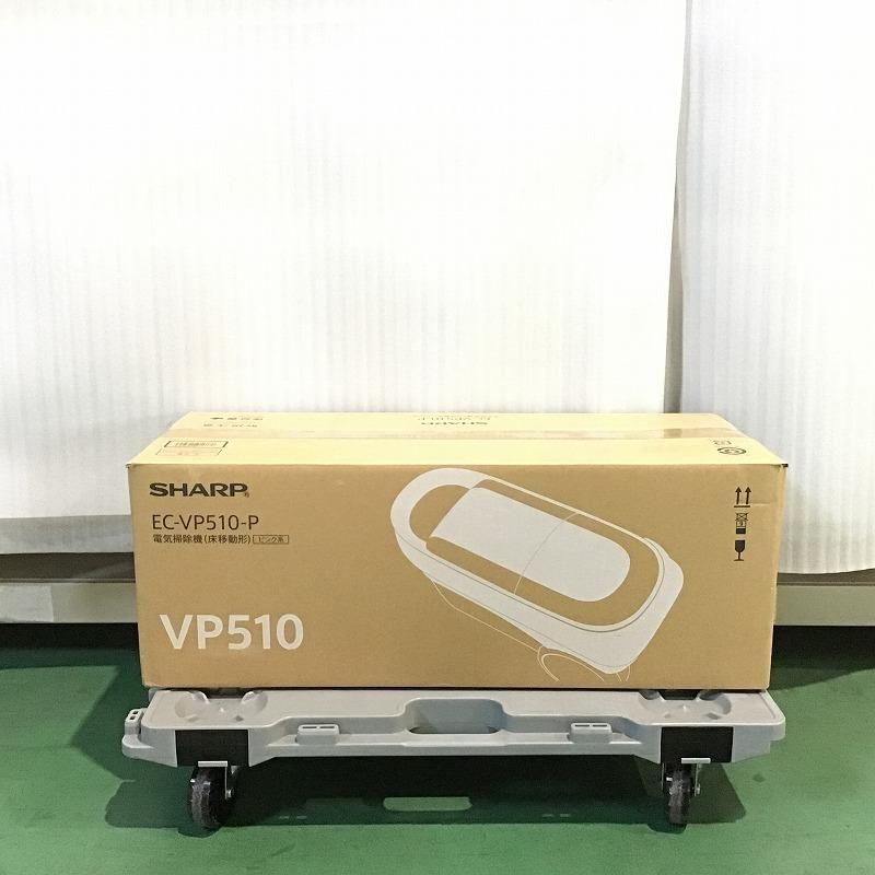 SHARP シャープ 掃除機 紙パック式クリーナー EC-VP510 - メルカリ