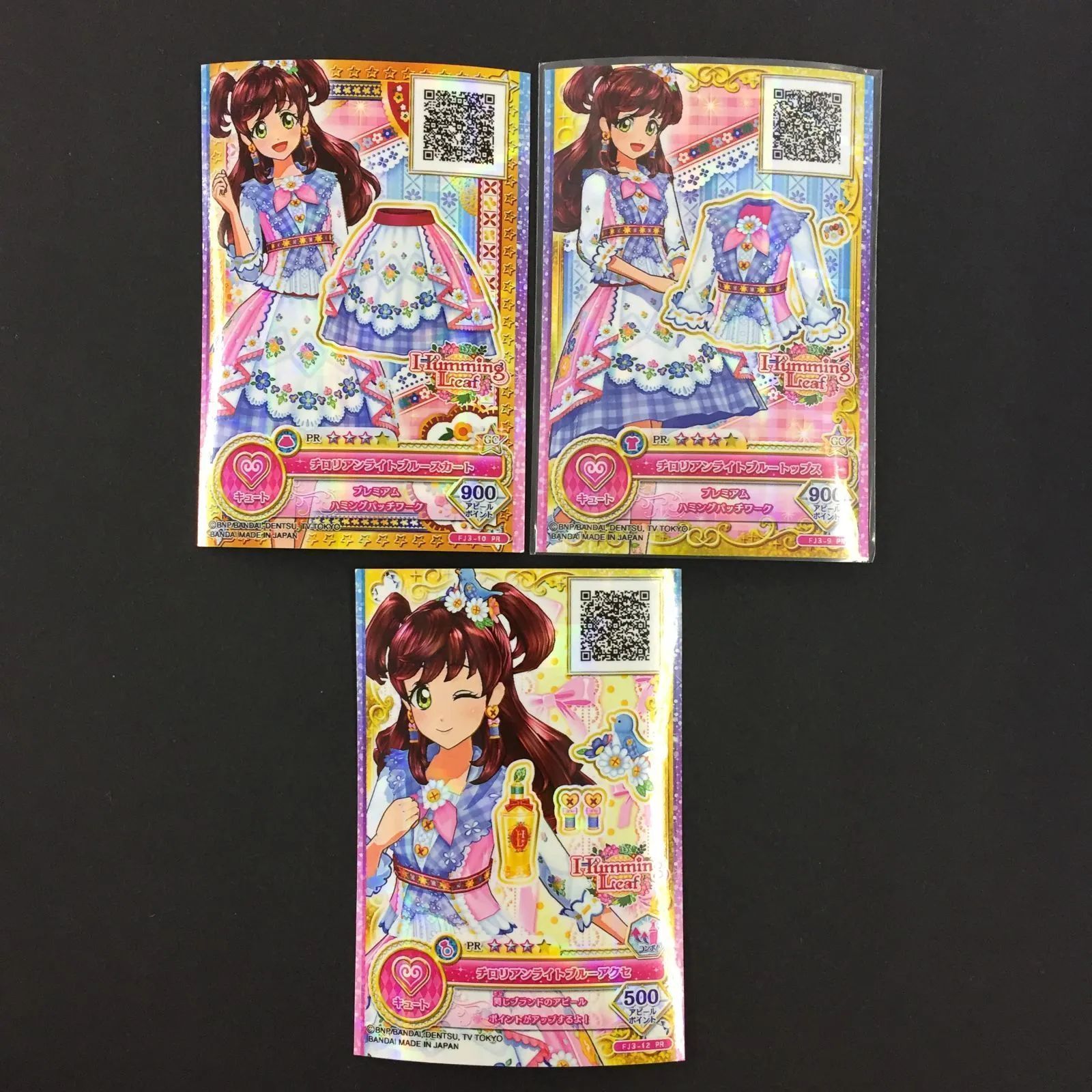 8763099 アイカツ カード チロリアンライトブルースカート チロリアンライトブルートップス チロリアンライトブルーカチューシャ トレカ