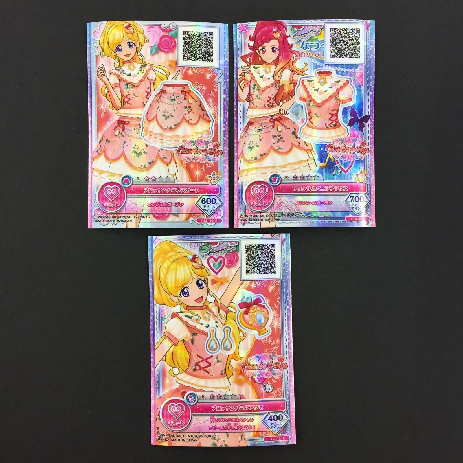 8763097 アイカツ カード ブロッサムバニラトップス ブロッサムバニラスカート ブロッサムバニラアクセ トレカ 10,499円