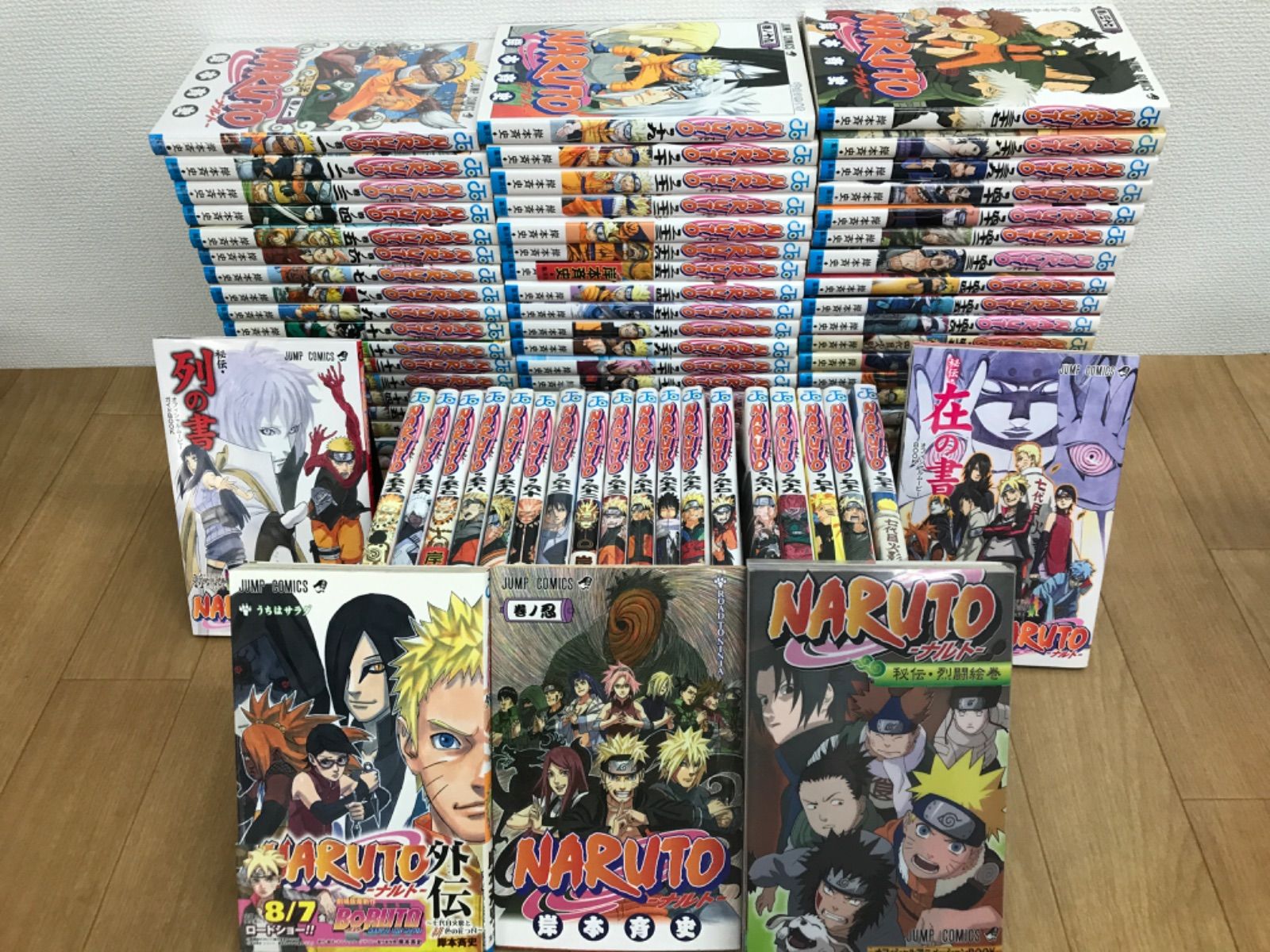 ☆①【未開封あり】NARUTO ナルト 1~72巻全巻 ・ 外伝＋関連本4冊