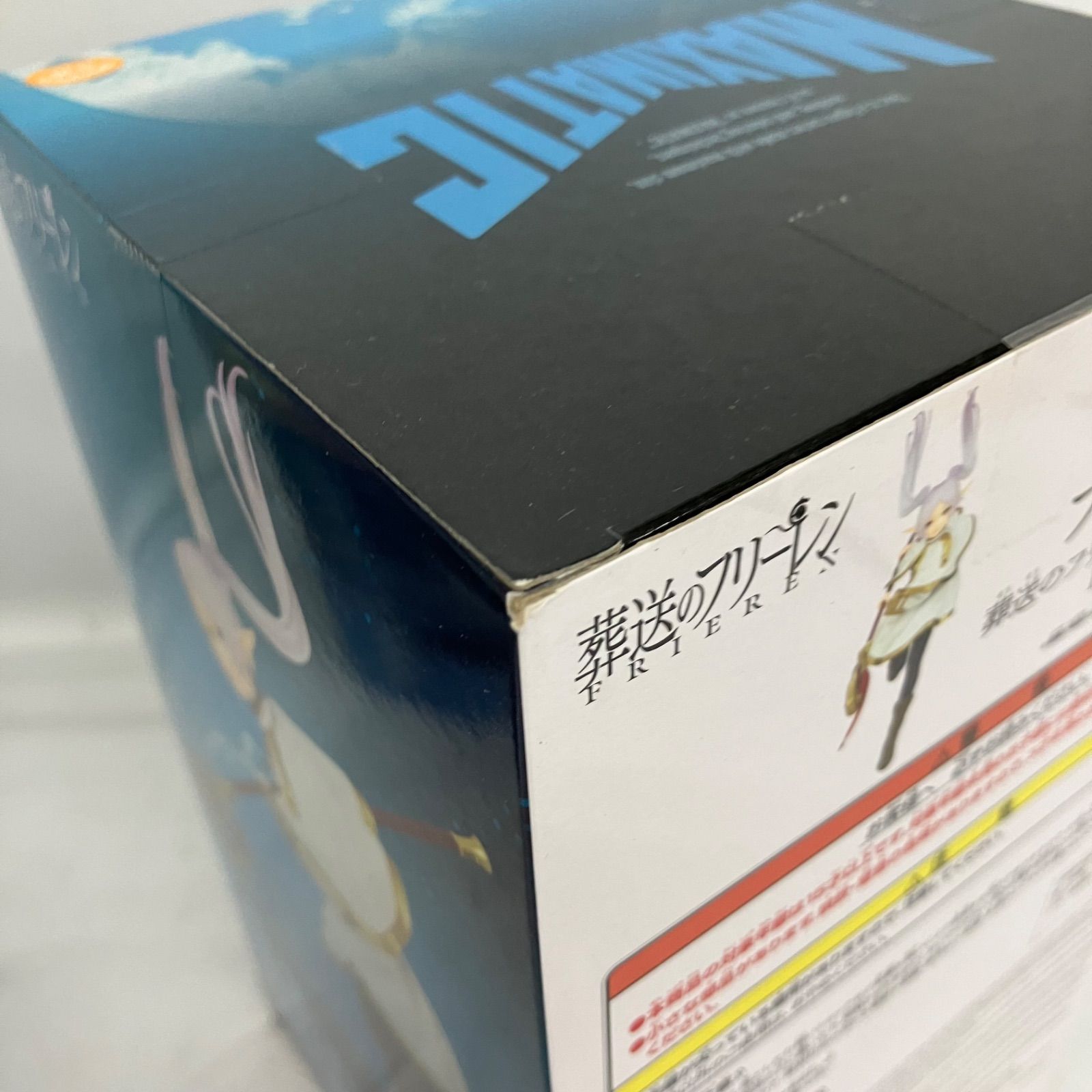 未開封 葬送のフリーレン MAXIMATIC フリーレン 他フィギュア 6個