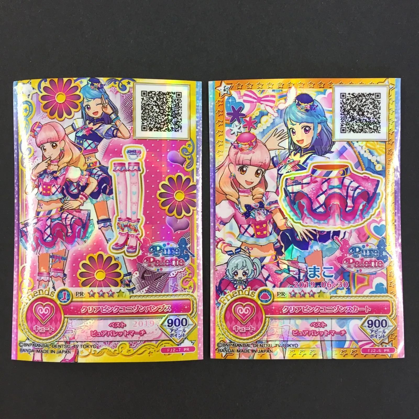 8763093 アイカツ カード シンガソングピンクウェッジソール シンガソングピンクトップス トレカ 11,699円