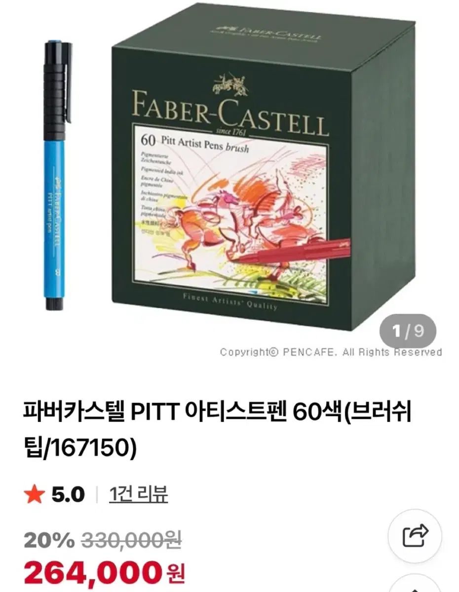 FABER-CASTELL pitt Artist Tシャツ 60色