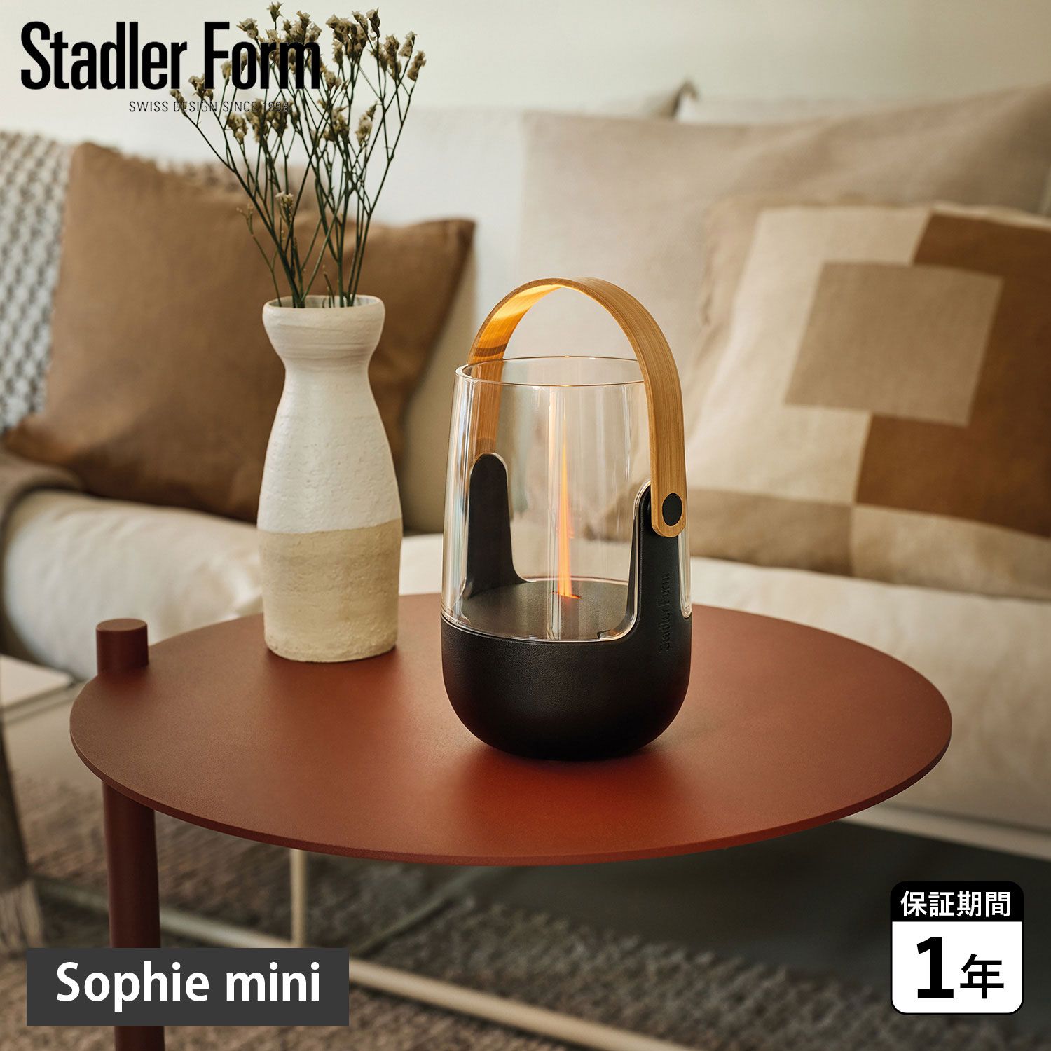 スタドラフォーム Stadler Form アロマディフューザー コードレス 超音波 ネブライザー式 SOPHIE MINI 7630850304862