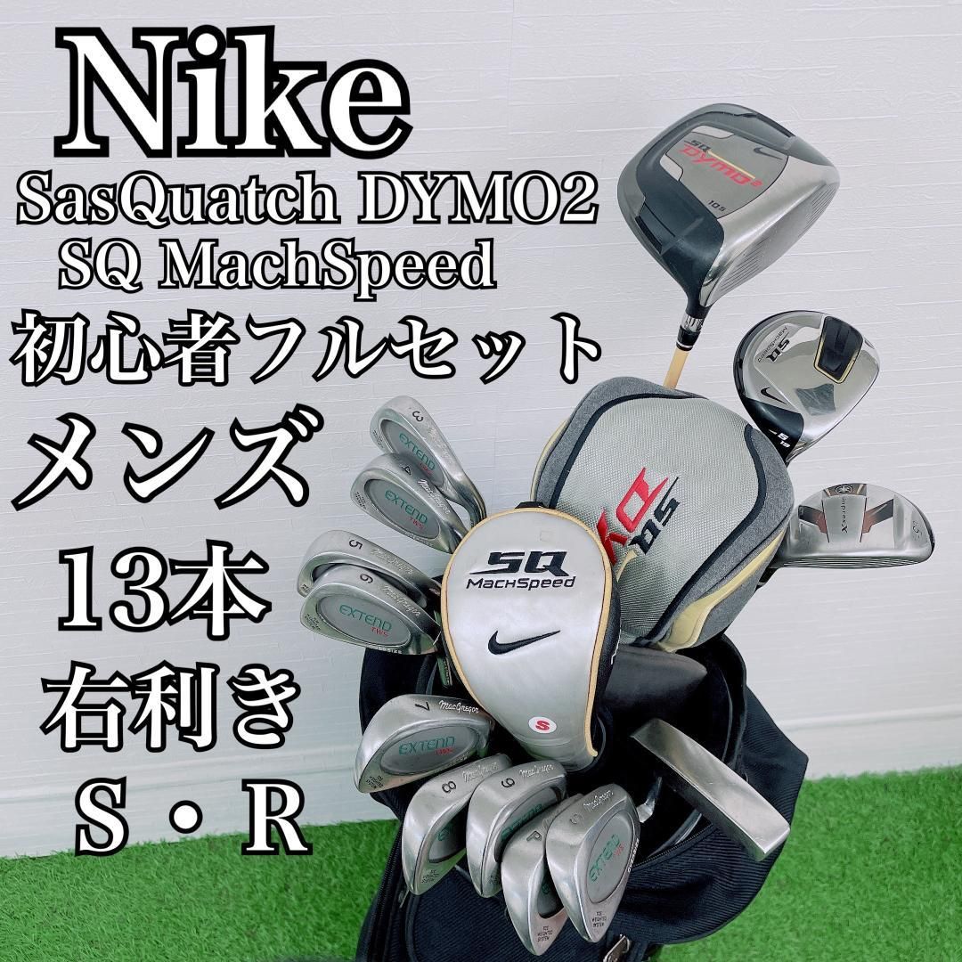 ナイキ SQ DYMO2 初心者 ゴルフクラブ メンズセット 右利き C4343 ナイキ SQ DYMO2 初心者 ゴルフクラブ メンズセット 右利き C4343