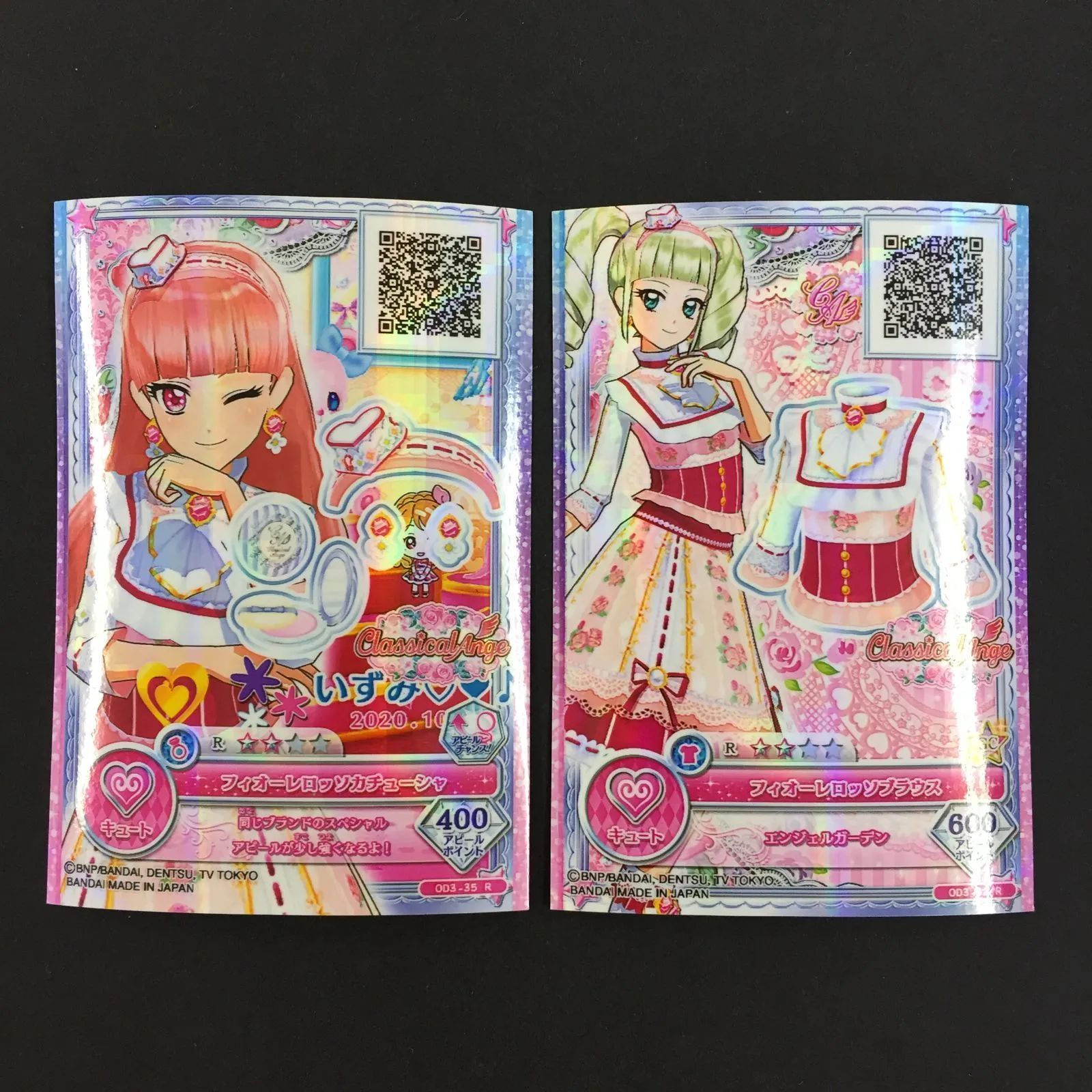 8763089 アイカツ カード フィオーレロッソカチューシャ フィオーレロッソブラウス トレカ