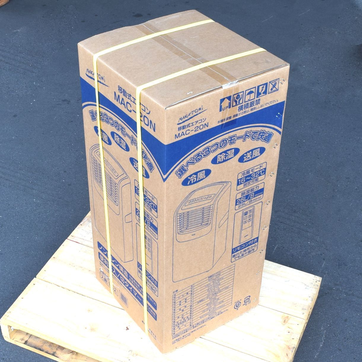 限定1台｜新品未使用】NAKATOMI 移動式エアコン MAC-20N｜スポット