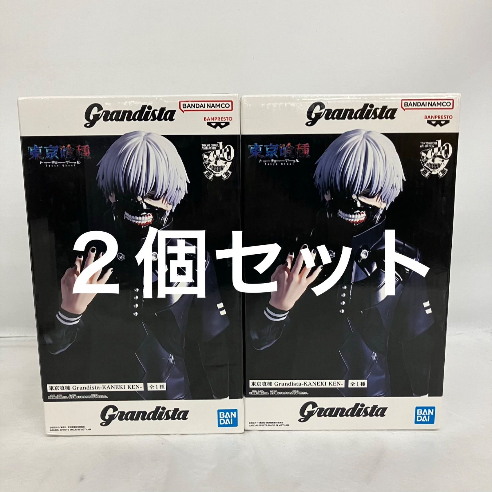 未開封 東京喰種 grandista 金木研 フィギュア 2個セット LF7C17 f101