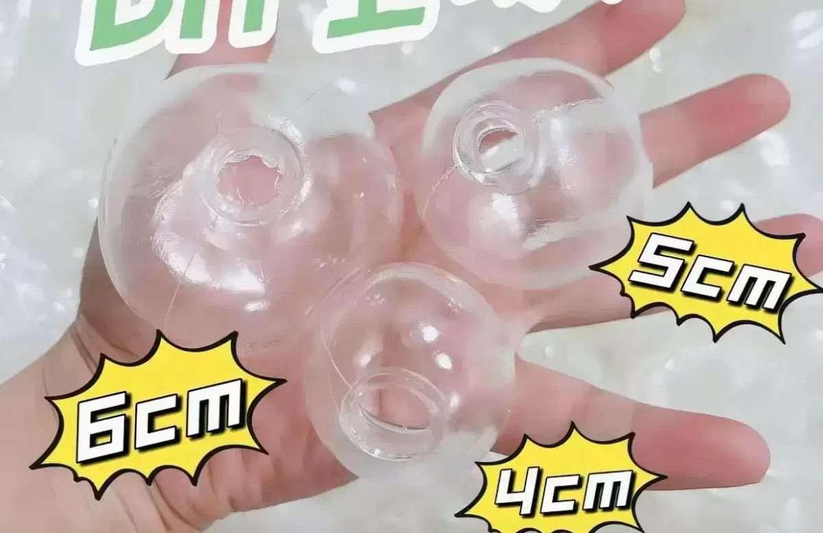 一般ゴムゴー50個