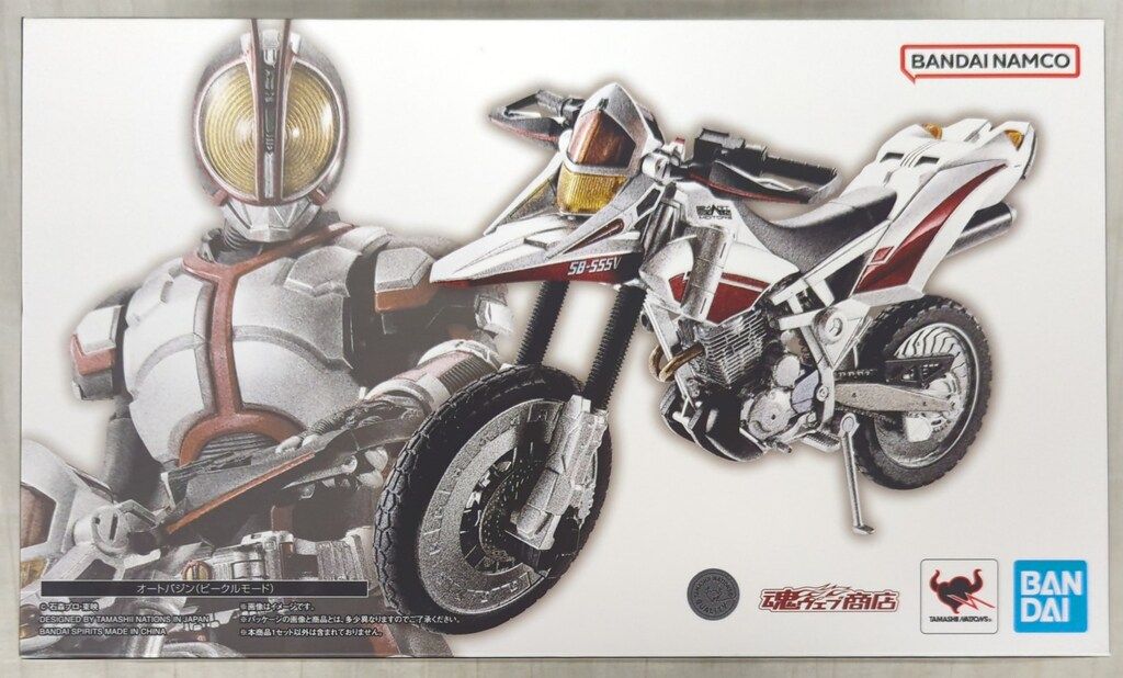 BANDAI SPIRITS S.H.Figuarts 仮面ライダーファイズ オートバジン(ビークルモード)