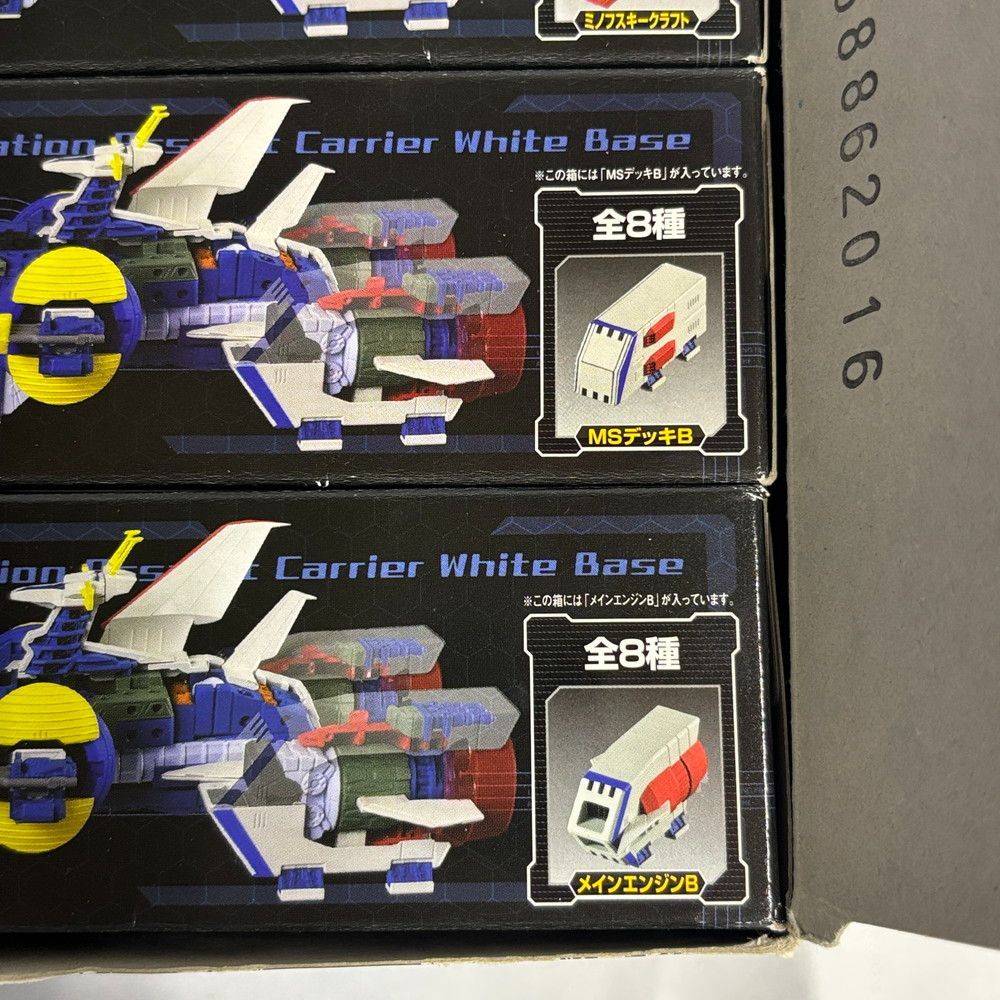 1206◇ホビー 機動戦士 ガンダムG メカニック ファイル ホワイトベース
