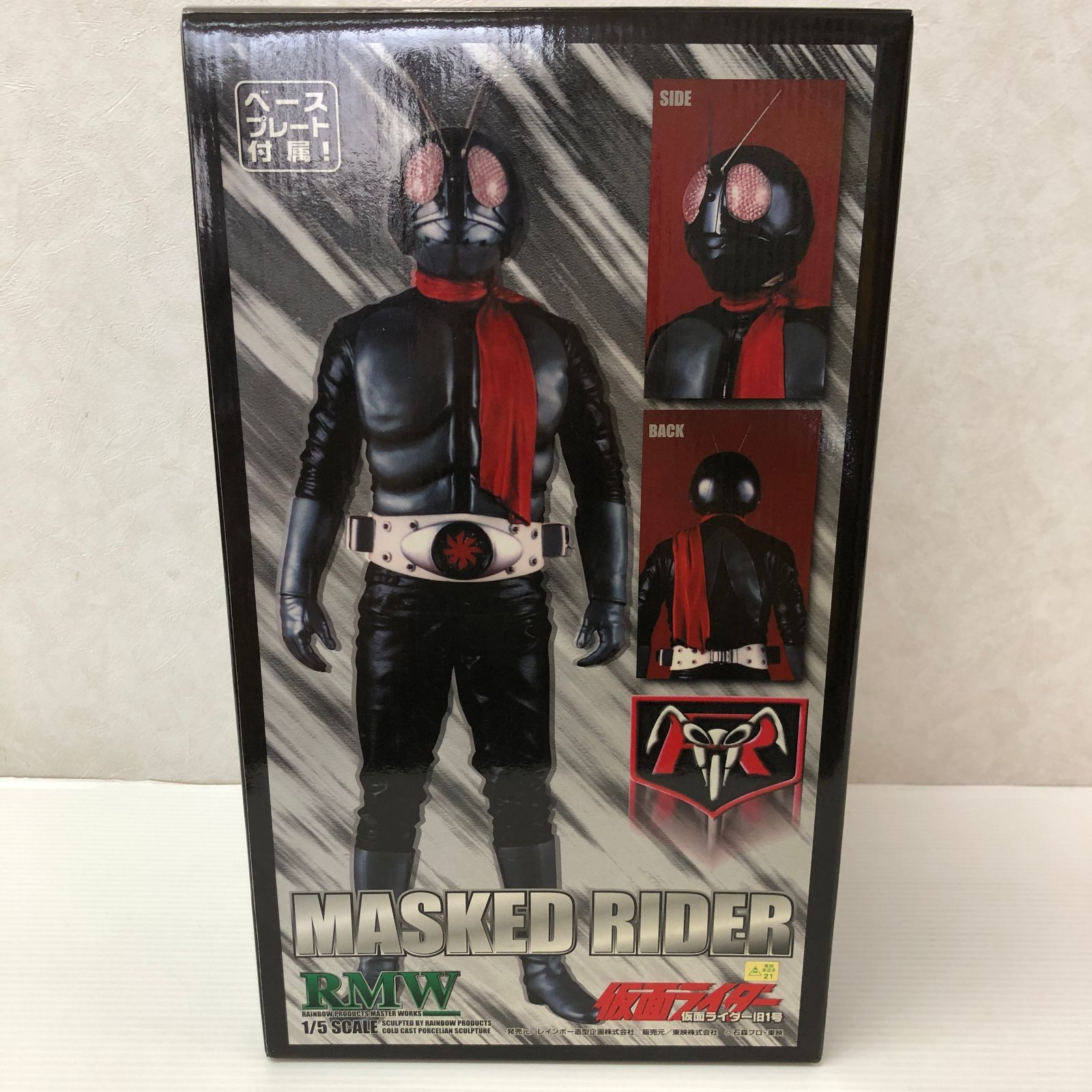❗️たまに値下げ❗️rmw 仮面ライダー　旧1号 MASKED RIDER 1/5スケール RMW仮面ライダー旧1号 RMW 【公式通販】