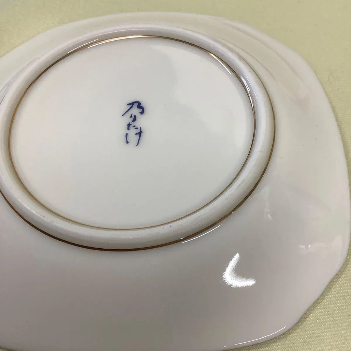 Noritake 金彩中皿5枚 ノリタケ 彩西陣シリーズ 角皿 小皿 5枚 ぶどう柄 金彩 A515 - メルカリ