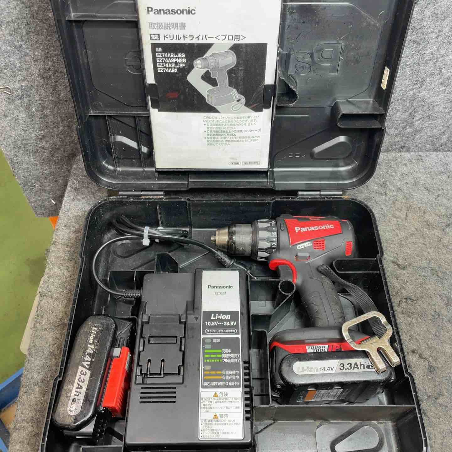 パナソニック(Panasonic) コードレスドリルドライバー EZ74A2LJ2F-R【桶川店】