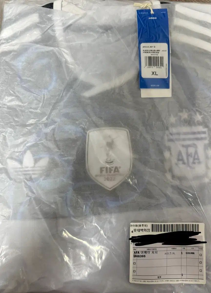 26-28 アルゼンチン アウェー 未開封 adidas Tシャツ UNI 版 出品