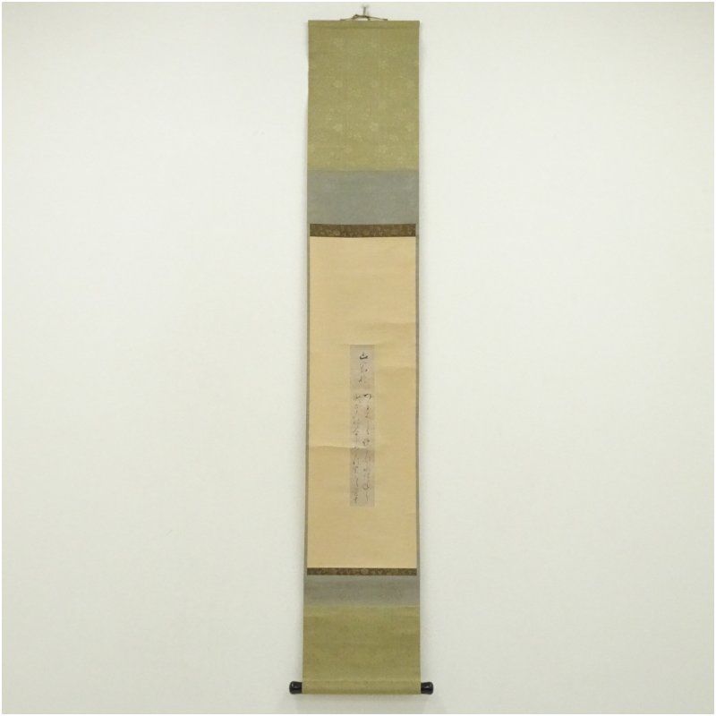香川黄中筆　山家橋和歌　短冊　肉筆紙本掛軸（1929年　林可春箱書） 掛け軸 床の間 書 おしゃれ 絵画 表具 芸術 茶道 年中掛け インテリア 茶掛 掛物 和室