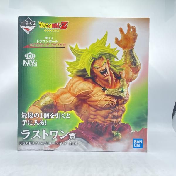 中古】ﾗｽﾄﾜﾝ賞 伝説の超ｻｲﾔ人ﾌﾞﾛﾘｰ ｢一番くじ ﾄﾞﾗｺﾞﾝﾎﾞｰﾙ HISTORY OF