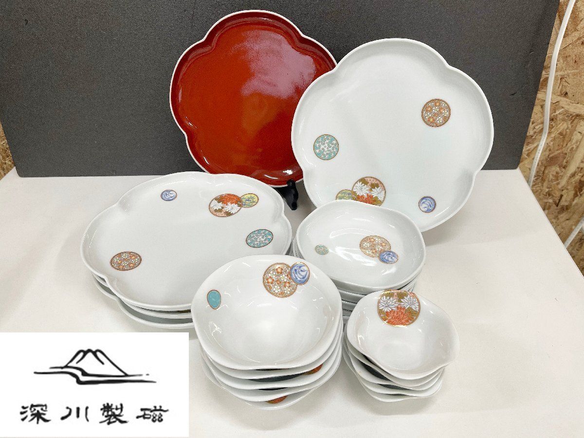 ●未使用品 美品 深川製磁 寿赤絵 和食器20点セット 梅型 お皿 大皿 プレート 盛り皿 小鉢 有田焼 宮内庁御用達 まとめて(他1501)