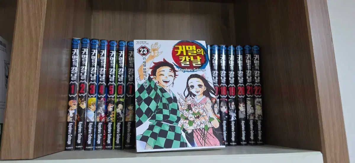 鬼滅の 鬼滅の刃 漫画 全巻