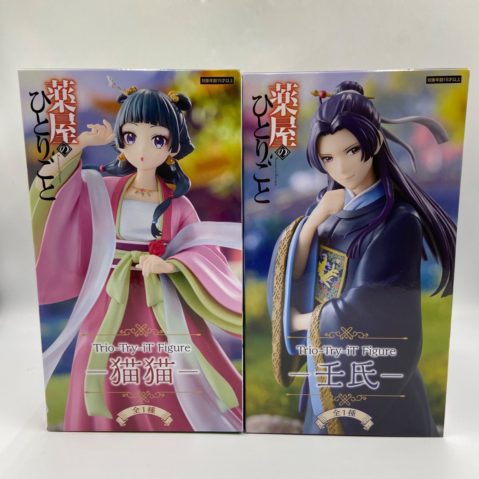薬屋のひとりごと 2点セット Trio-Try-iT Figure 猫猫 壬氏 プライズ
