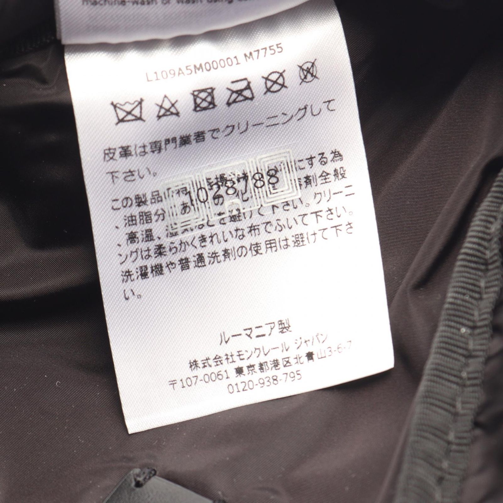 MONCLER モンクレール DURANCE SMALL ウエストバッグ ボディバッグ