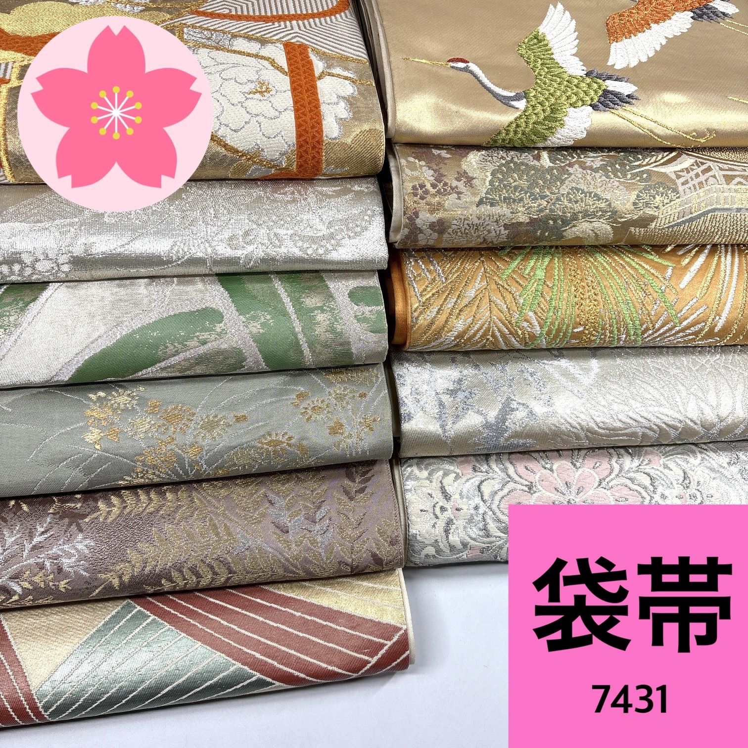 1642★正絹 袋帯 5本セット おまとめ リメイク素材☆着用可能 袋帯 11枚セット 正絹 帯まとめ売り【7431】同梱購入歓迎 リメイク用