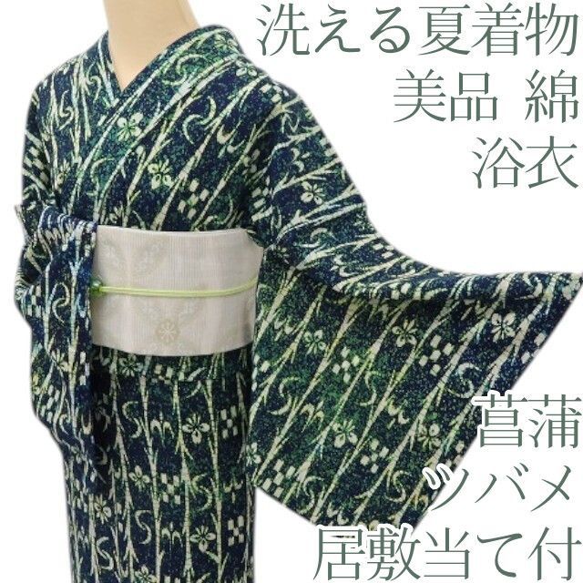 百華❀Y5372◆美品 洗える夏着物 居敷当て付 菖蒲 ツバメ 綿 浴衣