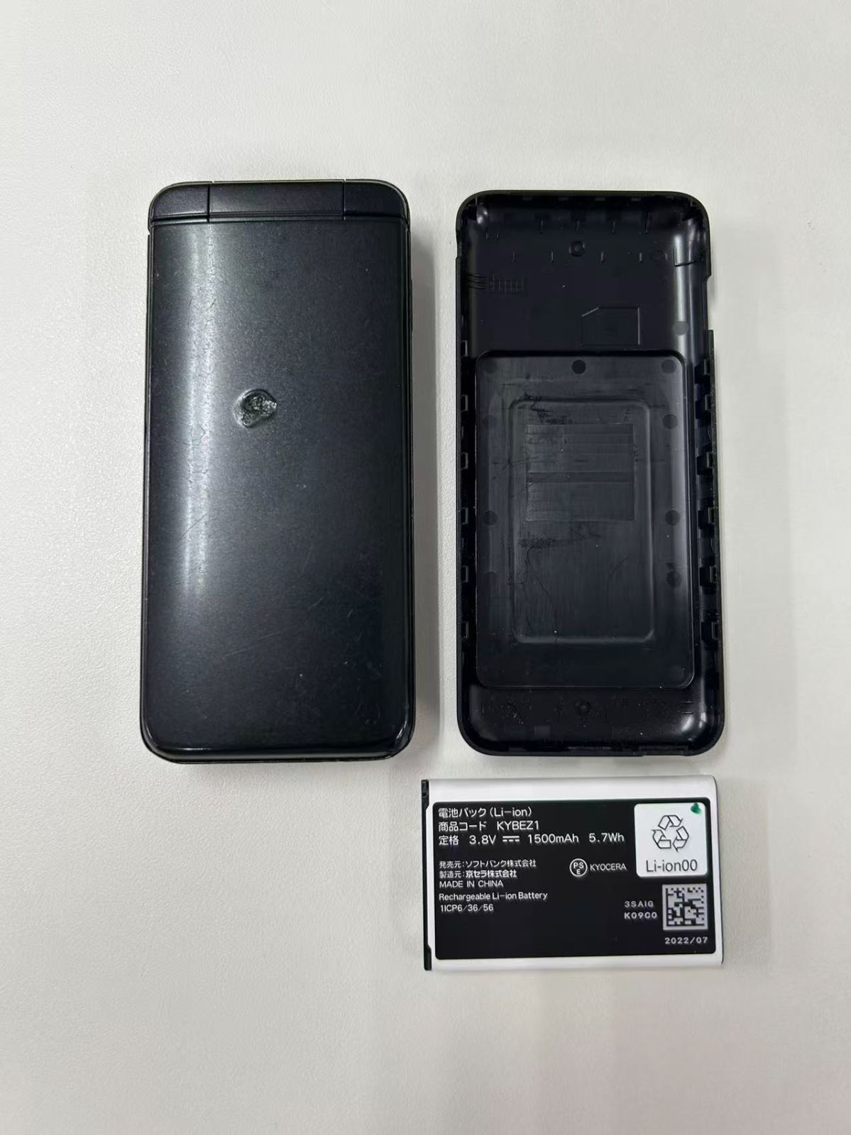 訳あり】京セラ DIGNOケータイ4 A204KC ガラケー - メルカリ