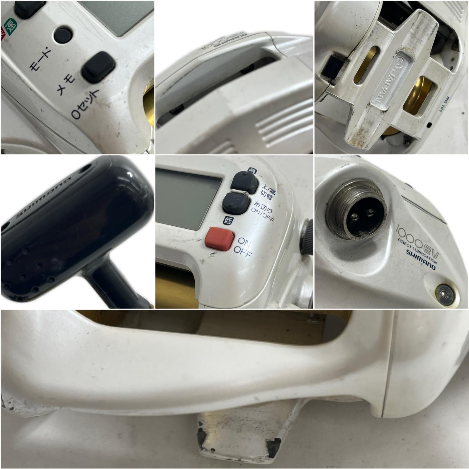 SHIMANO シマノ 電動リール 01電動丸1000EV 電源コード無し・通電確認
