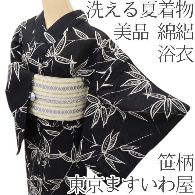 百華❀Y5373◆美品 洗える夏着物 東京ますいわ屋 笹柄 綿絽 夏着物 浴衣 11,840円