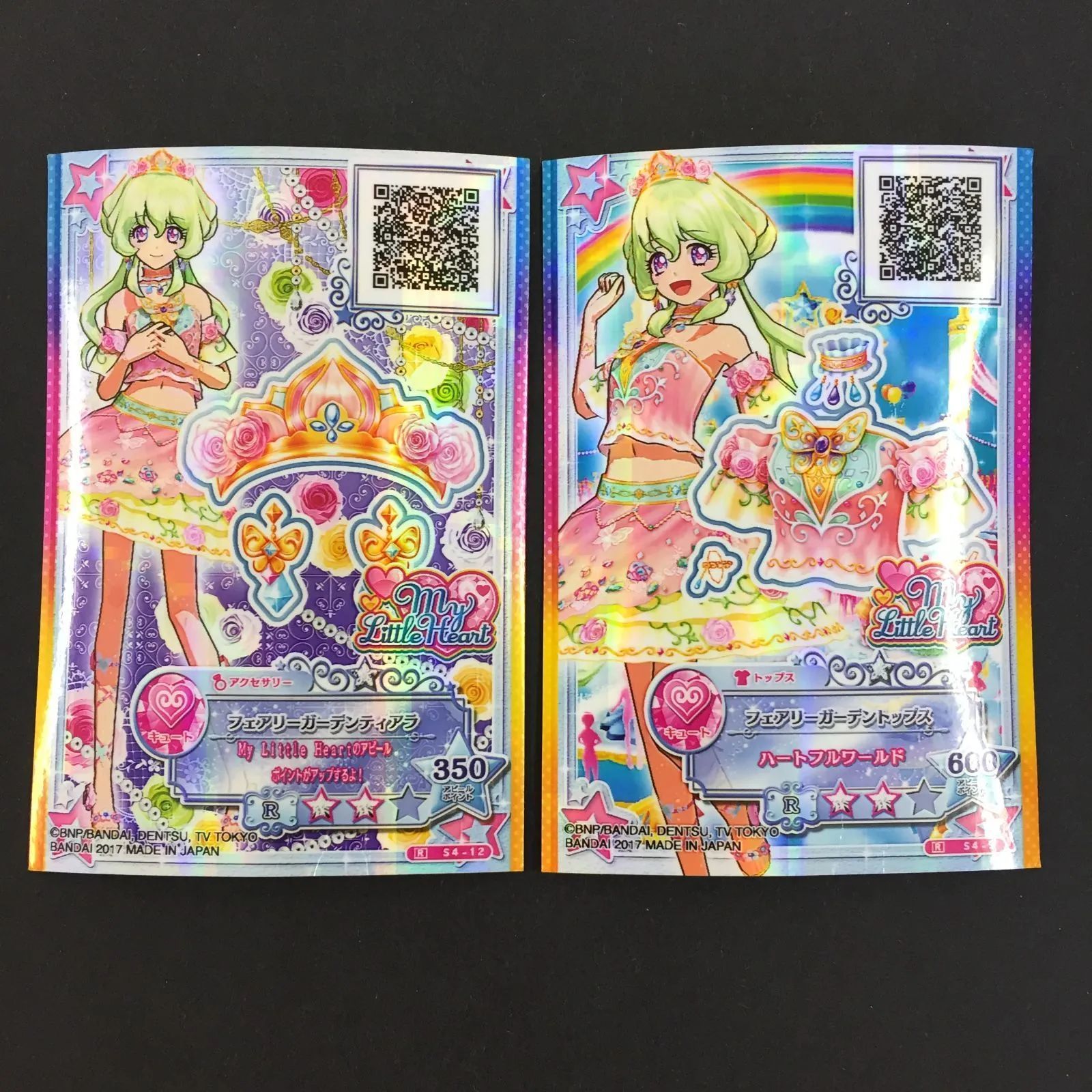 8763053 アイカツ カード フェアリーガーデンティアラ フェアリーガーデントップス トレカ