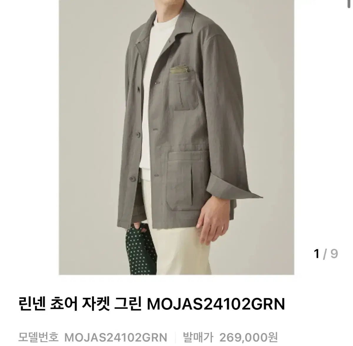 100 ケンブリッジ 24ss リネン チョアジャケット