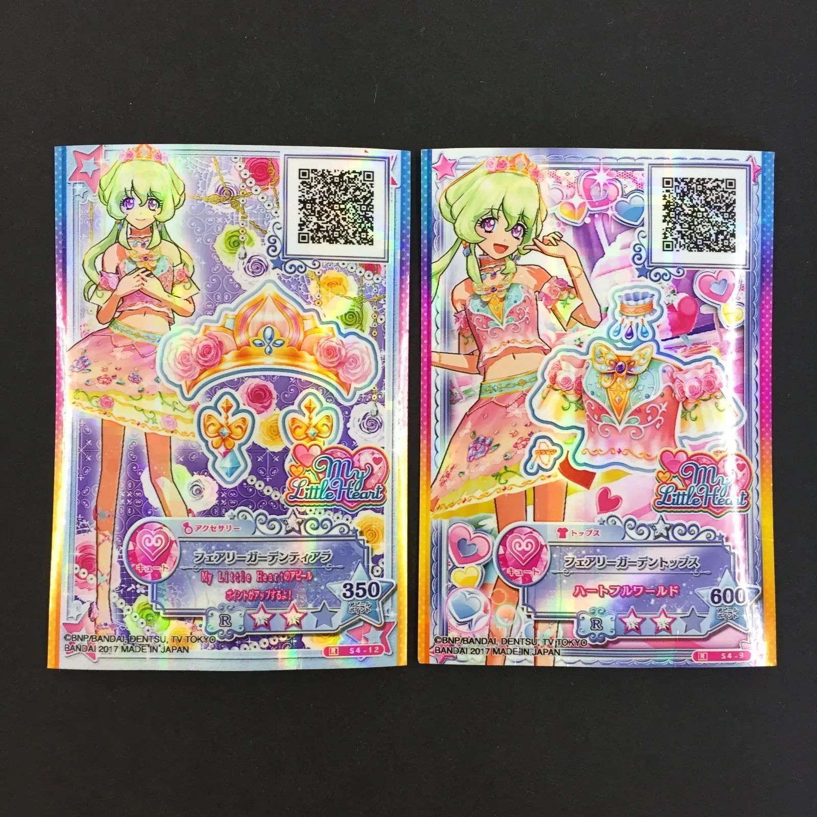 8763051 アイカツ カード フェアリーガーデンティアラ フェアリーガーデントップス トレカ