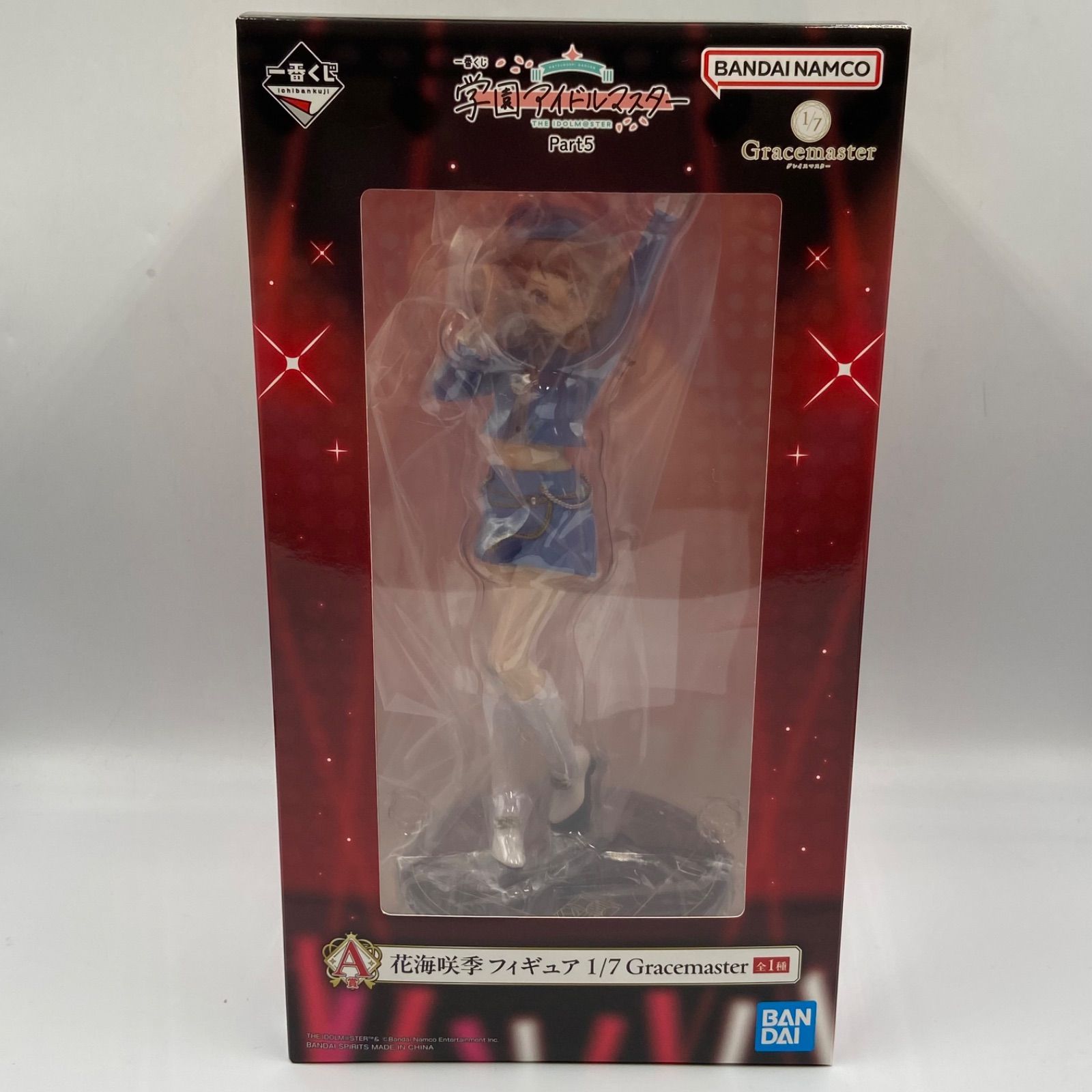 Ichiban Kuji Gakuen Idolmaster Parte 5 Un premio Saki Hanami Figura 1/7 Grancemaster Bandai Bandai Namco (ME27-4973)