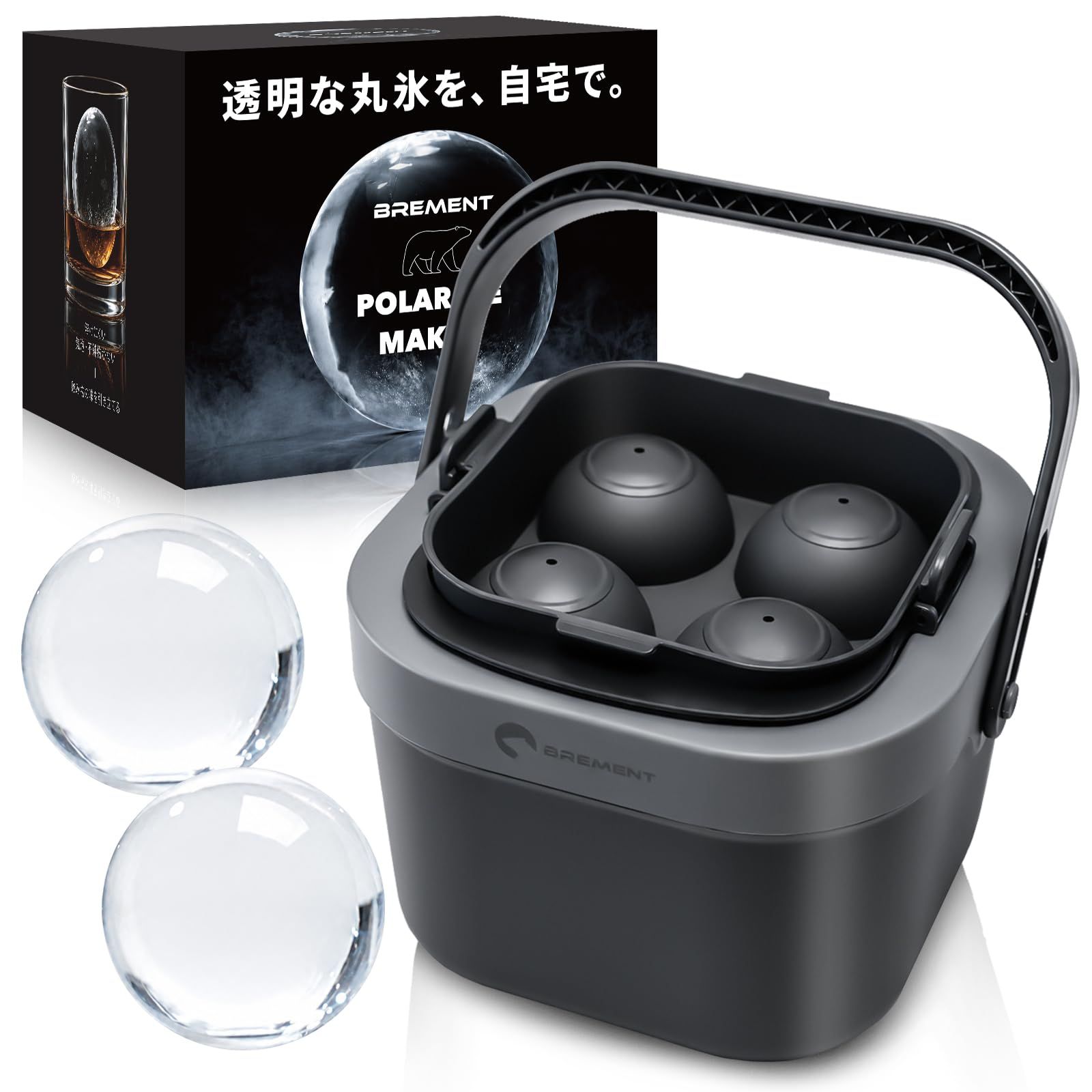 ★新品★【透明な氷を自宅で】BREMENT 透明氷 製氷器【カンタン4個】直径6cm クリアアイス ICE MAKER 製氷皿 製氷ボックス アイストレー バーの氷 製氷機 家庭用 9,500円