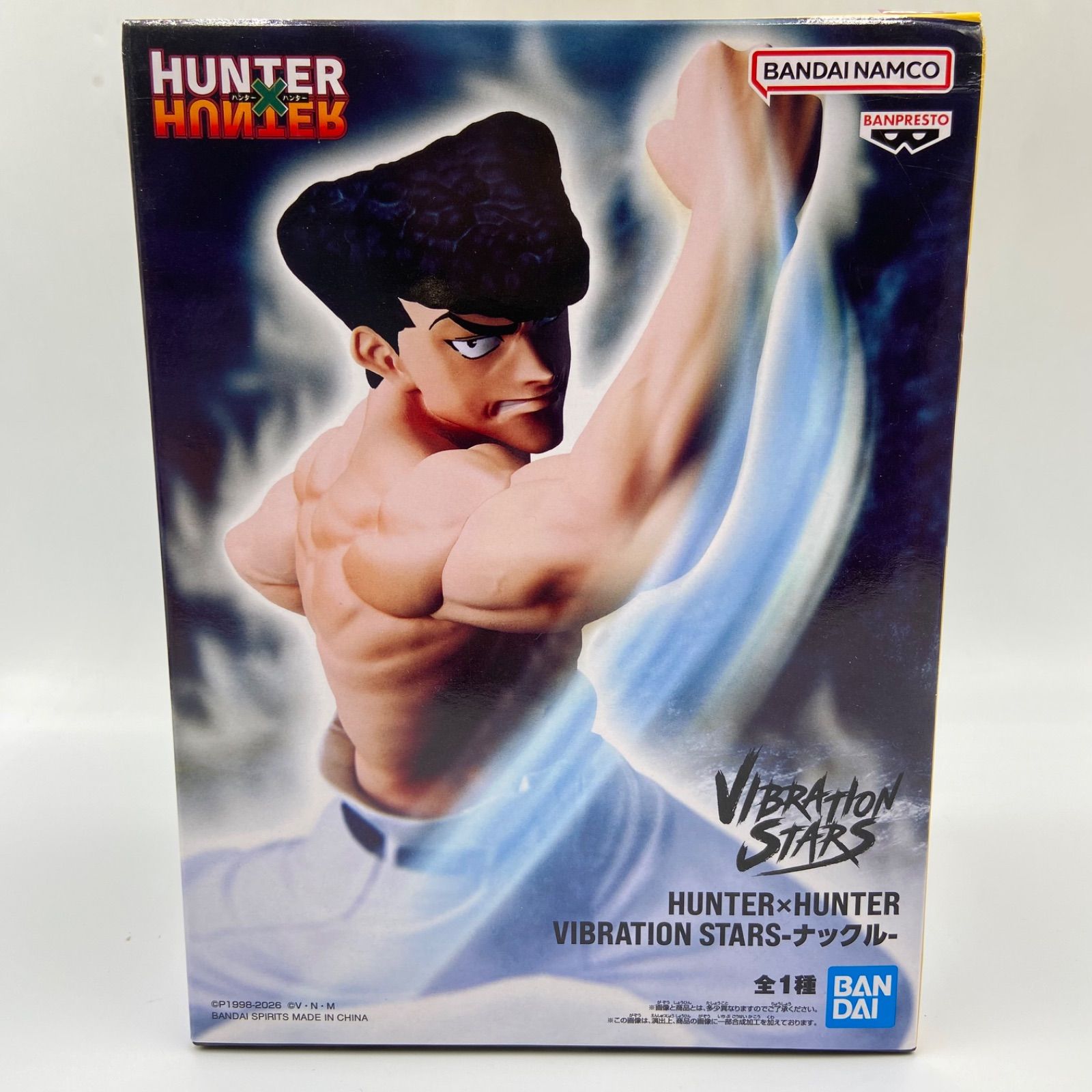 HUNTER×HUNTER Hunter x Hunter VIBRATION STARS Figura Premio Knuckle Bandai Banpresto (ME28-4975)