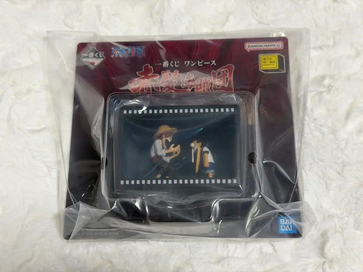 ONE PIECE 赤髪海賊団 ハコネWORLD E賞 26,512円