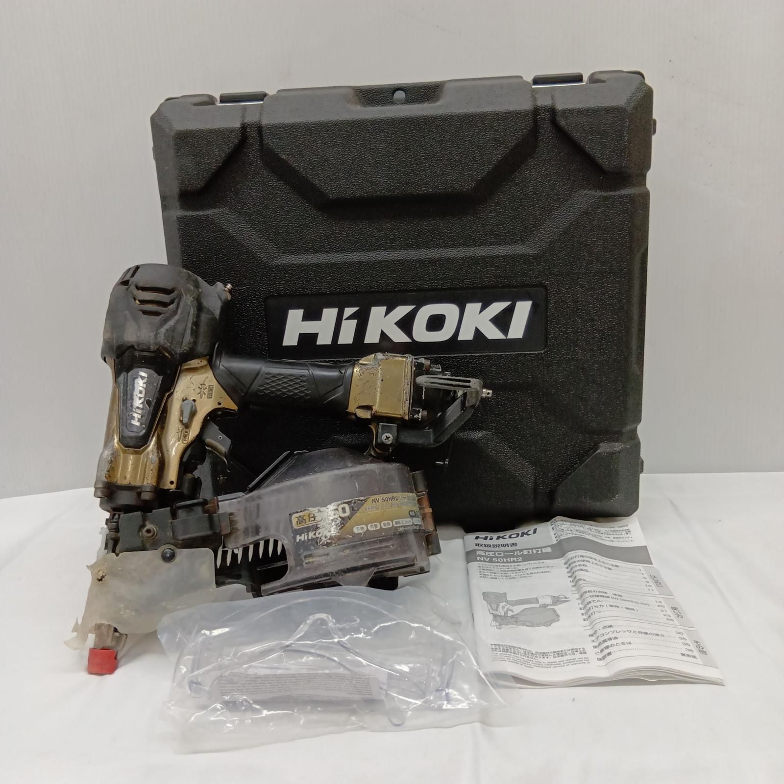 HiKOKI ハイコーキ NV50HR2 エア釘打ち 50mm ケース付
