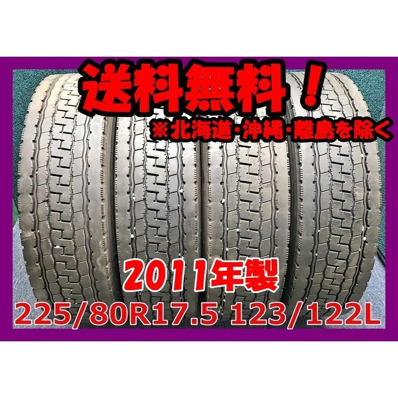 2011年製 225/80R17.5 123/122LT ブリヂストン ECOPla M891II(MIX) 中古 夏タイヤ 4本 現品限り A-17104その他