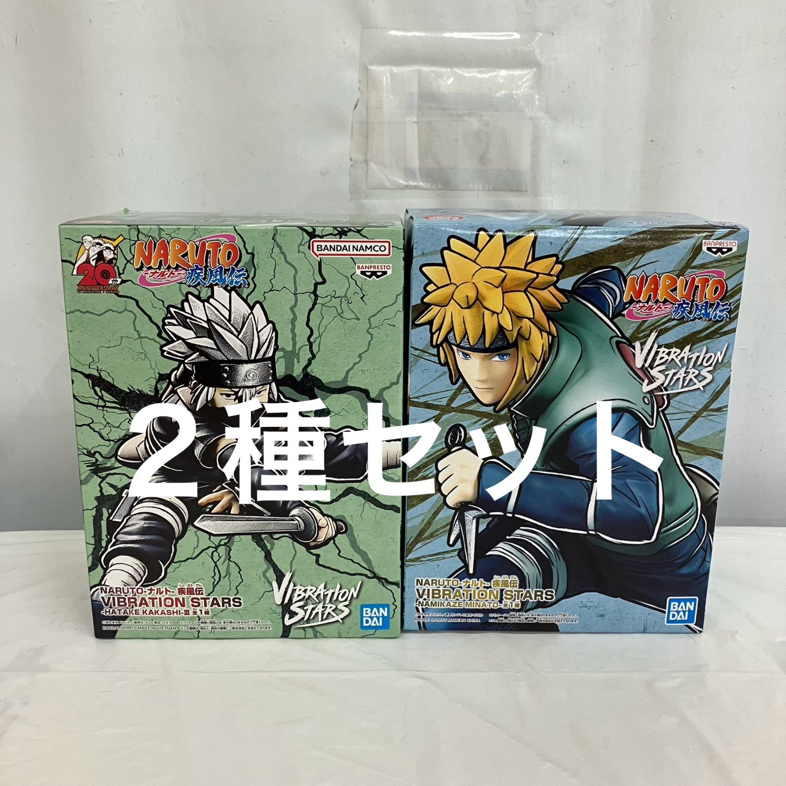 未開封 NARUTO ナルト 疾風伝 VIBRATION STARS フィギュア 2種 LF7C62