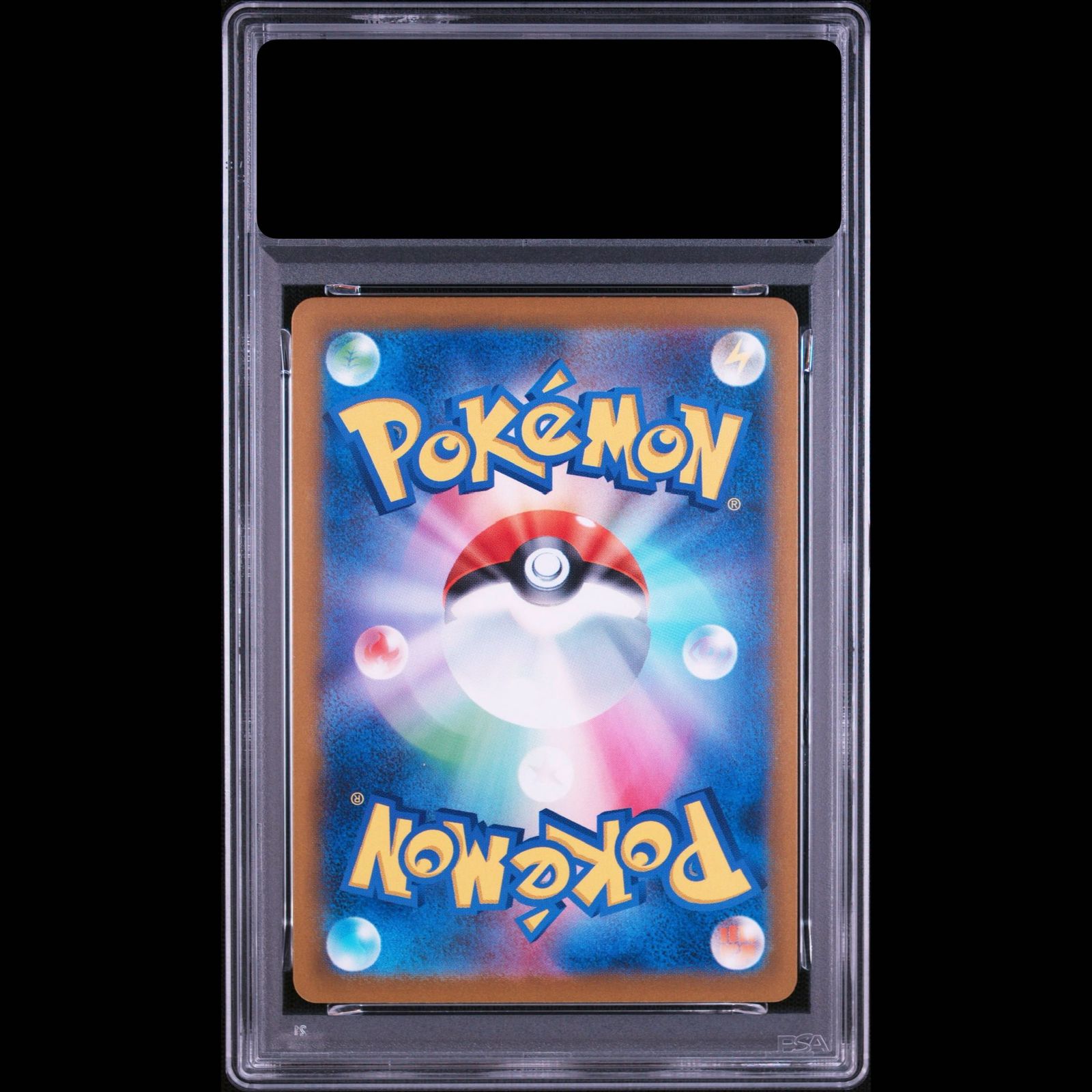 PSA10】ヒトカゲ(AR仕様) S-TD 051/049 1枚 - メルカリ