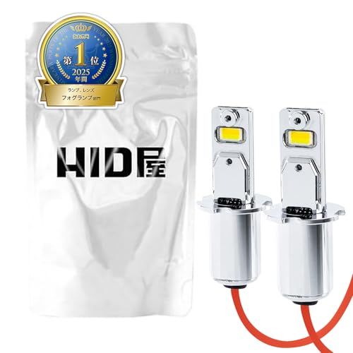 HID屋 フォグランプ LED H3 2色切り替え ホワイト 4000lm x レモンイエロー 5000lm ショート 2個1セット トラック用as 0aaac548